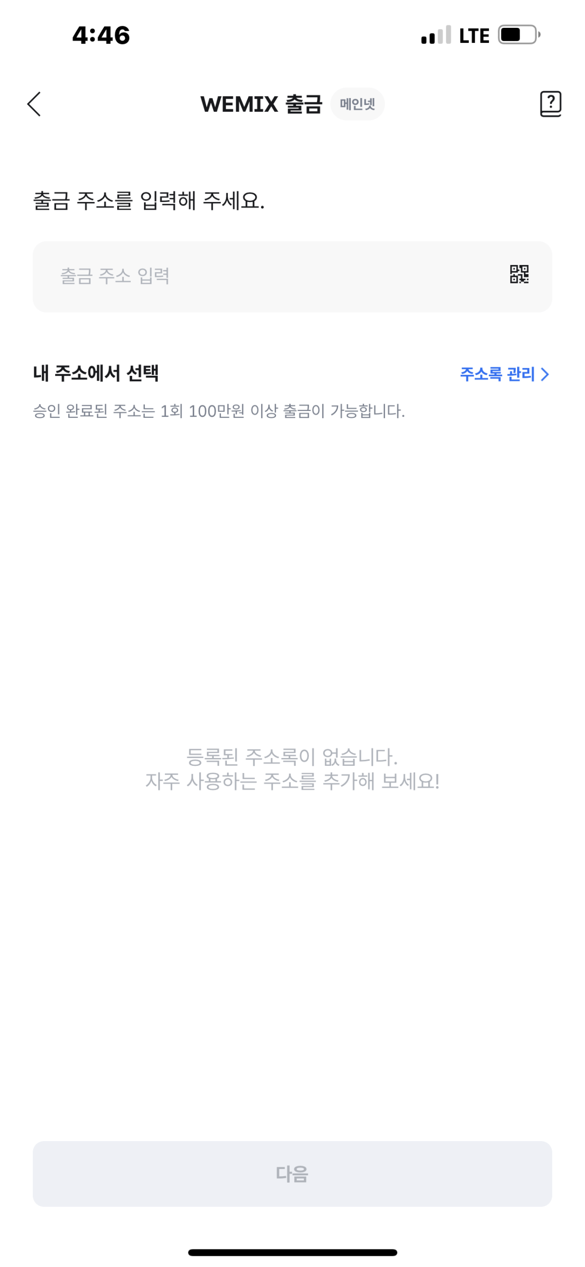 F24031532